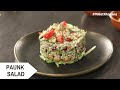 Paunk Salad | Ponkh Salad | पौंक सलाद | Fresh Jowar Salad | #MilletKhazana | Sanjeev Kapoor Khazana