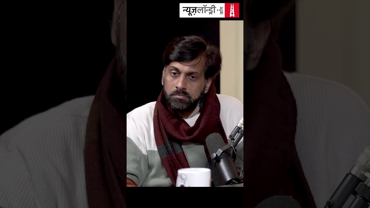 "क्या समाज अभी बंटा हुआ नहीं है?"