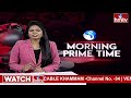 9AM Prime Time News | News of the Day | Latest Telugu News | 25-06-2024 | hmtv