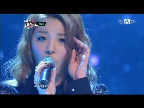에일리_저녁하늘 (Evening sky by Ailee@Mcountdown 2012.12.13)