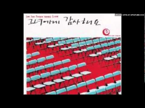 이수영 - 그녀에게 감사해요