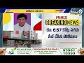 కరీంనగర్ ప్రతిమ హోటల్ లో  పోలీసులు సోదాలు..6.6 కోట్ల నగదు స్వాధీనం | Police Raids | Prime9 News  - 01:05 min - News - Video