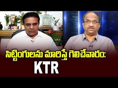 Prof K Nageshwar S Take Ktr Discovers Reason For Brs Defeat