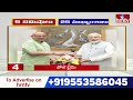 5 Minutes 25 Headlines | AP & Telangana News Highlights | 09-09-2025 | hmtv  - 04:42 min - News - Video