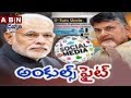 War between TDP and BJP on Social Media- Special Focus