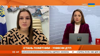 ЗАСВІТИСЬ: в МВС закликають сформувати звичку носити світловідбиваючі елементи