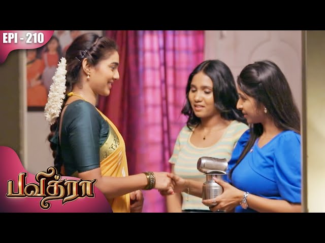 பவித்ரா | Pavithra | Episode - 210 | Kalaignar TV