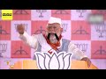 PM Modi Takes Swipe at Congress and Shiv Sena in Maharashtra Rally | News9