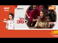 Anantnag–Rajouri Lok Sabha Seat: Mehbooba Mufti की बढ़ी टेंशन...चुनाव की तारीख बदलने का संकट - 01:03 min - News - Video