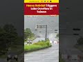 #watch | Torrential Rain in Taiwan Leads to Lake Overflow #taiwannews #flashflood #shorts - 02:09 min - News - Video