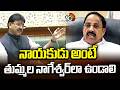 నాయకుడు అంటే తుమ్మల నాగేశ్వర్‎లా ఉండాలి -పైడి రాకేశ్ రెడ్డి | Rakesh Reddy About Tummala Nageshwar