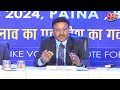 Election Commission PC LIVE: लोकसभा चुनाव से ठीक पहले चुनाव आयोग की प्रेस कॉन्फ्रेंस | Aaj Tak News  - 02:24:50 min - News - Video