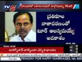 KCR to visit Karimnagar today