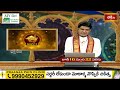 Taurus(వృషభరాశి)WeeklyHoroscope By Dr Sankaramanchi Ramakrishna Sastry 16th June - 22nd June 2024  - 01:51 min - News - Video
