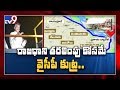 Amaravati row: Chandrababu Vs Botsa over Capital Region