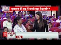 Vote Bhavishya Ka: छात्रा ने पूछा- भ्रष्टाचारी BJP में कैसे हो जाते हैं साफ? सुनिए नेताजी का जवाब  - 04:20 min - News - Video