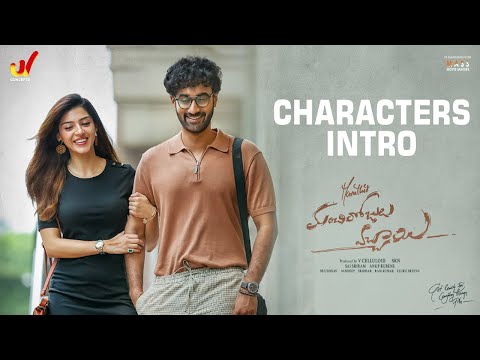 First glimpse: Manchi Rojulochaie ft. Santosh Sobhan, Mehreen; directed by Maruthi First glimpse: Manchi Rojulochaie ft. Santosh Sobhan, Mehreen; directed by Maruthi