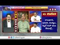 LV Subramanyam: జగన్ ని గుడ్డిగా నమ్మి నిండా మునిగారు! || YS jagan || ABN Telugu  - 04:31 min - News - Video