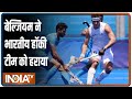 India vs Belgium Hockey: वर्ल्ड चैंपियन Belgium ने India को 5-2 से हराया, कांस्य पदक का मौका बरकरार