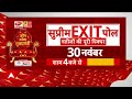 Uttarakhand Tunnel: बेहद चुनौती भरा होगा मैनुअल ड्रिलिंग का काम, बड़ी मुसीबत आई सामने !  - 30:28 min - News - Video
