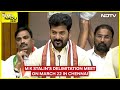 Tamil Nadu News | 3 Chief Ministers To Attend Delimitation Meet, Kotak Mahindra Bank Convicted  - 10:11 min - News - Video