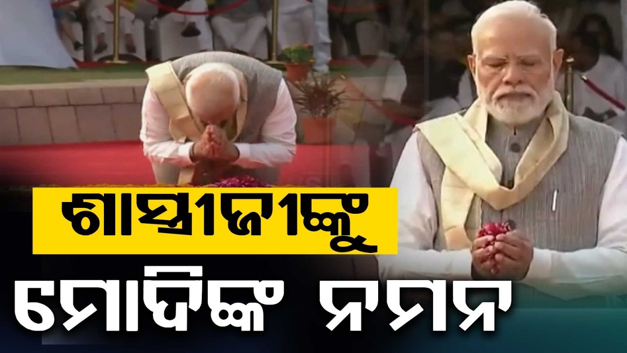 Lal Bahadur Shastri Jayanti: PM Modi Pays Tribute at Vijay Ghat | Argus News