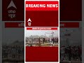 Breaking: Akhilesh Yadav की रैली में मचा उपद्रव, पुलिस ने किया लाठीचार्ज | ABP Shorts |  - 00:57 min - News - Video