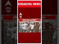 Breaking: Akhilesh Yadav की रैली में मचा उपद्रव, पुलिस ने किया लाठीचार्ज | ABP Shorts |