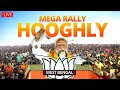 PM Modi Live | Public meeting in Hooghly, West Bengal | Lok Sabha Election 2024 | News9