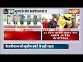 Arvind Kejriwal Bail News: केजरीवाल को रिहाई, आप पार्टी का टूटा मनोबल जुड़ेगा? | AAP Vs BJP  - 03:41 min - News - Video