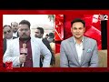 AAJTAK 2 LIVE | Gyanvapi Case | ASI की रिपोर्ट से होगा चौंकाने वाला खुलासा ? |  AT2 LIVE  - 21:01 min - News - Video