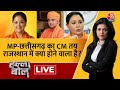 Halla Bol LIVE: Chhattisgarh-MP को मिला नया CM | Vishnu Deo Sai | Mohan Yadav | Sweta Singh