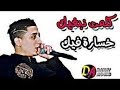 Mp4 تحميل اخر اغنية لشاب فيصل الصغير 2019 Cheb Faycal Sghir 2019 Krahtk Ana أغنية تحميل موسيقى