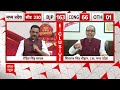 MP Election Result 2023 Live: मुख्यमंत्री बनने को लेकर सीएम शिवराज का बड़ा खुलासा | BJP  - 01:06:40 min - News - Video