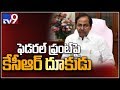 KCR plans Tamil Nadu and Kerala Outreach ahead of election results