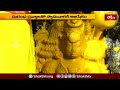 ముక్కంటి క్షేత్రంలో గురుదక్షిణ మూర్తికి విశేష పూజలు.. | Devotional News | Bhakthi TV