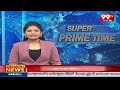 ముమ్మిడివరంలో జోరందుకున్న టీడీపీ ఎన్నికల ప్రచారం | Mummidivaram TDP Party | 99TV  - 02:19 min - News - Video