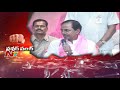 Power Punch: CM KCR Punch to Andhra Pradesh Govt