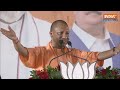 Yogi In Saran: बिहार का रण सीएम योगी की हुंकार | Yogi Adityanath | Bihar | Rally | Election 2024  - 20:16 min - News - Video