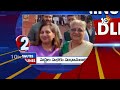2 Minutes 12 Headlines | Mallareddy Meets KCR | Sudha Murthy into President Quota | Rahul Gandhi  - 01:56 min - News - Video