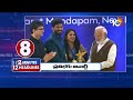 2 Minutes 12 Headlines | Mallareddy Meets KCR | Sudha Murthy into President Quota | Rahul Gandhi