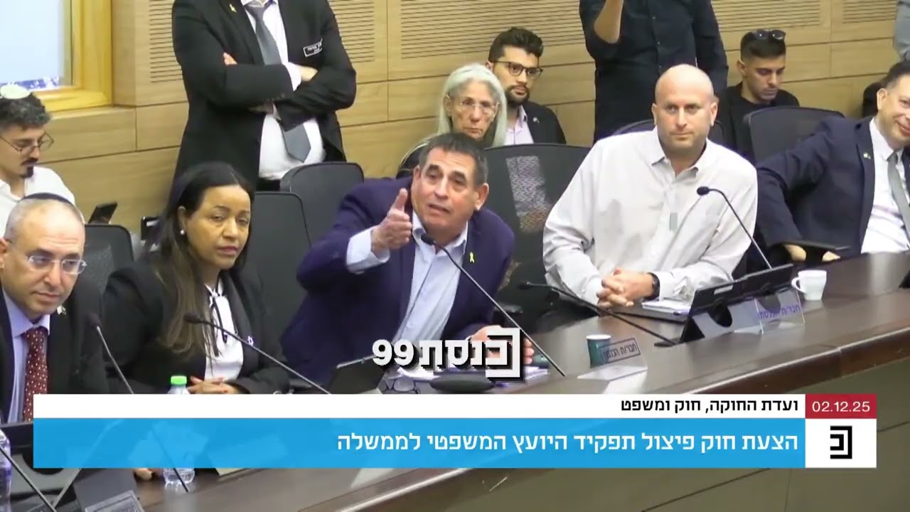 יואב סגלוביץ' הציע לטלי גוטליב לעבור סדנת גמילה, והורחק מהדיון | צפו בעימות בין הח