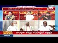 మీ ప్రశ్నలో పస లేదు..ఇప్పుడే నిద్రలేచారా..కాంగ్రెస్ పై శివపార్వతి పంచులు | Shivaparvathi vs Congress  - 06:43 min - News - Video