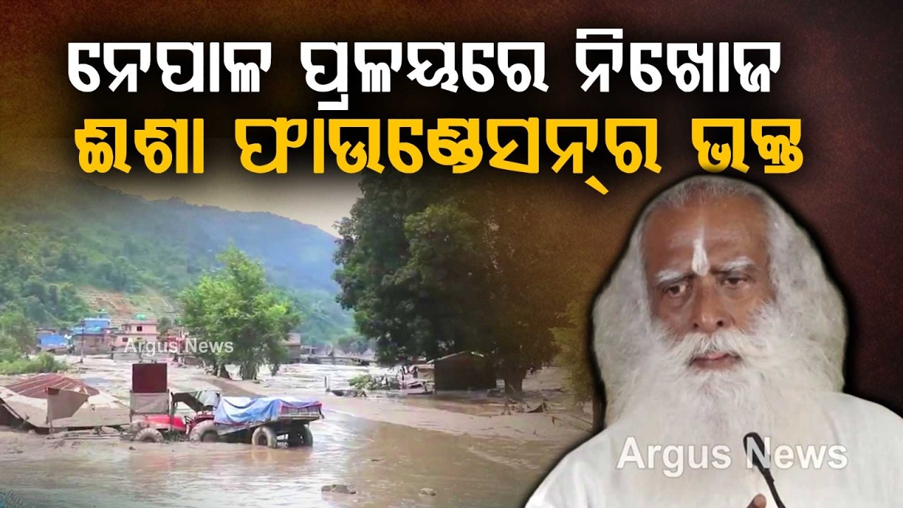 80+ Isha Foundation Devotees Missing in Nepal Flash Flood | Sadhguru Expresses Deep Grief