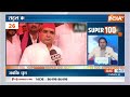 SUPER 100: देखें आज की बड़ी खबरें | Amit Shah On Rahul Gandhi |Vote Chori | SEBO Clean Chit To Adani  - 09:51 min - News - Video