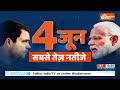 Lok Sabha Election 2024 News LIVE: देखिए आज की चुनाव संबंधित सभी बड़ी खबरें | PM Modi Ayodhya Rally  - 00:00 min - News - Video