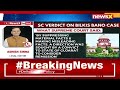 SC Verdict on Bilkis Bano Case | All 11 Convicts to Return to Jail  - 04:53 min - News - Video