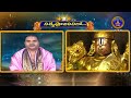 శ్రీవారి నిత్యపూజలివిగో || Srivari Nitya Poojalivigo || 03-12-2023 || SVBC TTD  - 05:42 min - News - Video