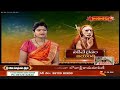 నడిచే దైవం జయంతి ...! Special Show By Hindu Dharmam ||  - 51:35 min - News - Video