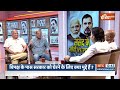 PM Modi Vs Vipaksh: क्या संसद में विपक्ष एकजुट रहेगा ? | PM Modi | Rahul Gandhi | Parliament Session  - 04:21 min - News - Video